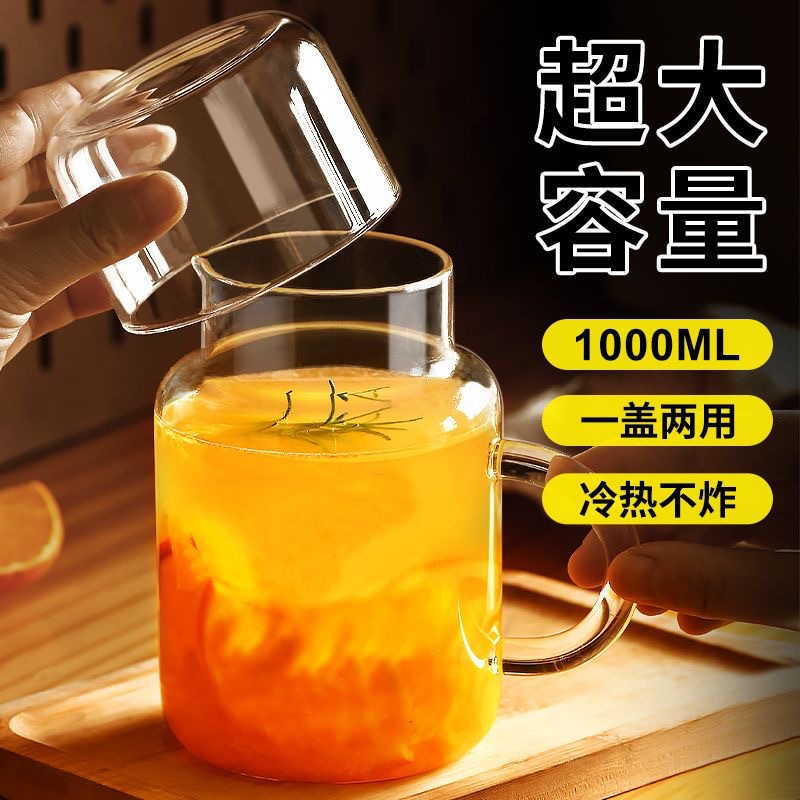 耐热玻璃杯把手水杯可爱高颜值网红带盖一壶一杯一人饮冷饮杯