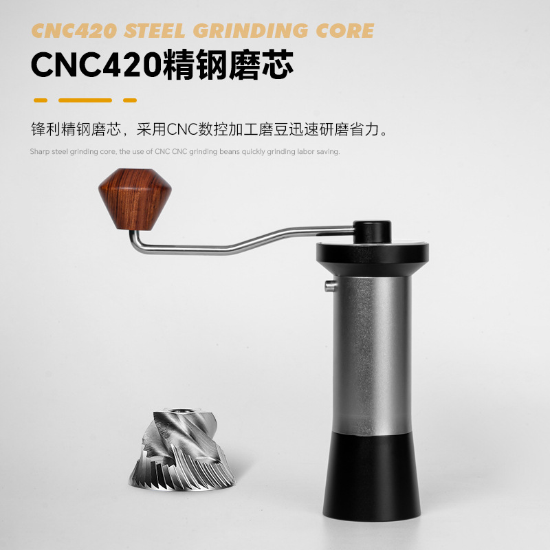 Coffee Grinder手摇磨豆机 跨境手磨咖啡机CNC钢芯手动咖啡研磨器