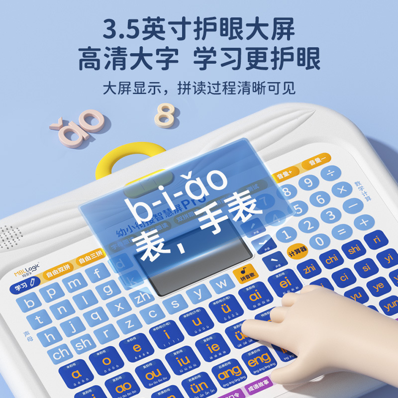 Cat Beile Learning Machine, an intelligent early education wonder, is designed for children's enlightenment and intelligence development. It features pinyin and a tablet toy for children's learning Specification image