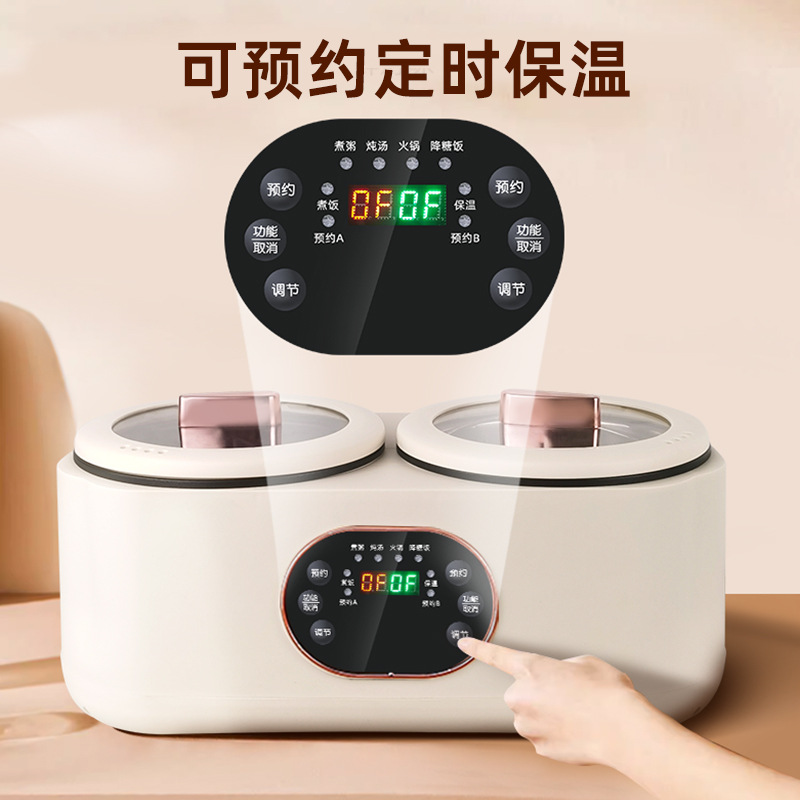 Explosive Double Gall Rice Cooker Automatic Rice Cooker Multi-Function Two-Duck Electric Hot Pot Cooking Intelligent Electric Pot Specification drawing