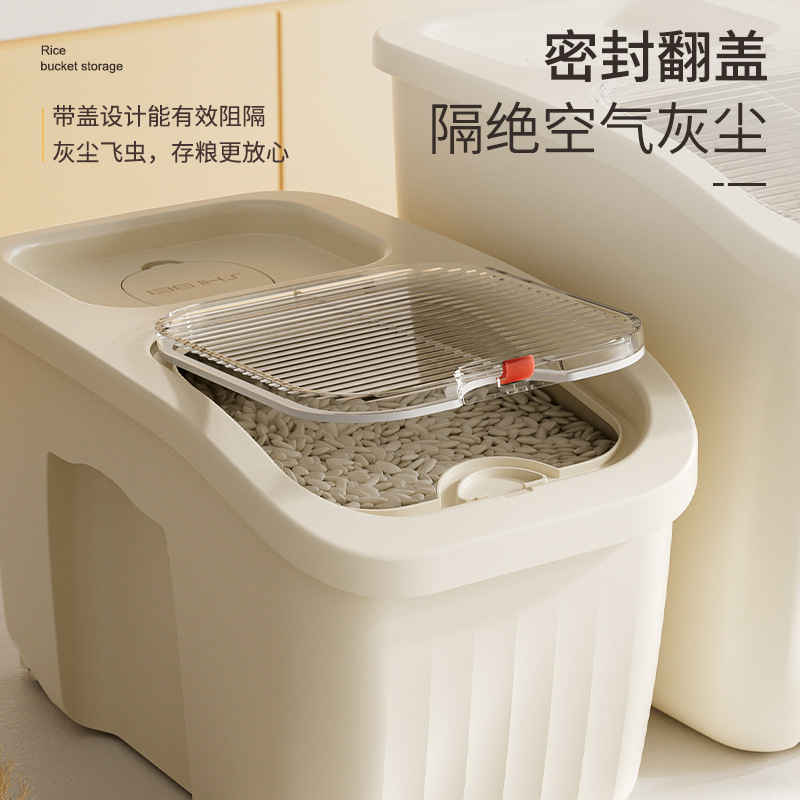 ins cream-style rice bucket, large-capacity food-grade insect-proof and moisture-proof sealed grain storage bucket, flour container, flip lid rice jar Application Scenario