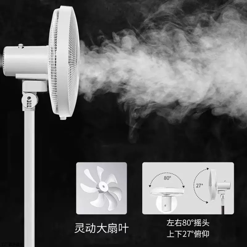 Power 7-blade electric fan, household high-force vertical floor fan, bedroom silent oscillating fan, 8-speed adjustable remote control fan Specification image