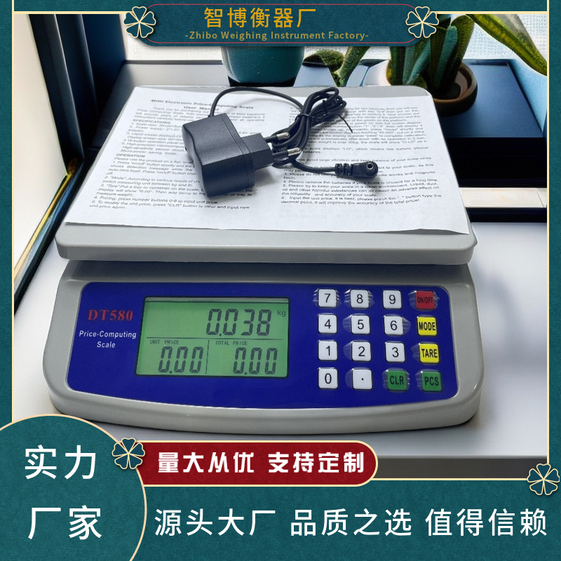 Dt580 Kitchen Scale High Precision Electronic Scale Mini Valuation Scale Home Roasting Table Scale Coffee Scale