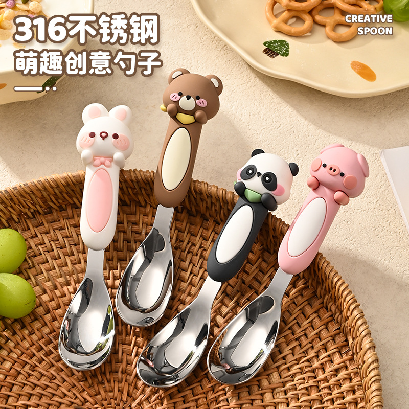 316不锈钢元宝勺可爱儿童勺子卡通宝宝专用吃饭小勺餐具创意餐具