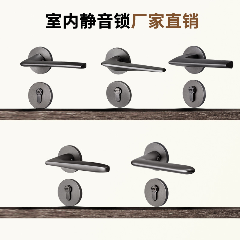 Grey Door Lock Indoor Bedroom Room Door Lock Bathroom Wooden Door Handle Simple Split Lock Magnetic Mute Lock details Picture