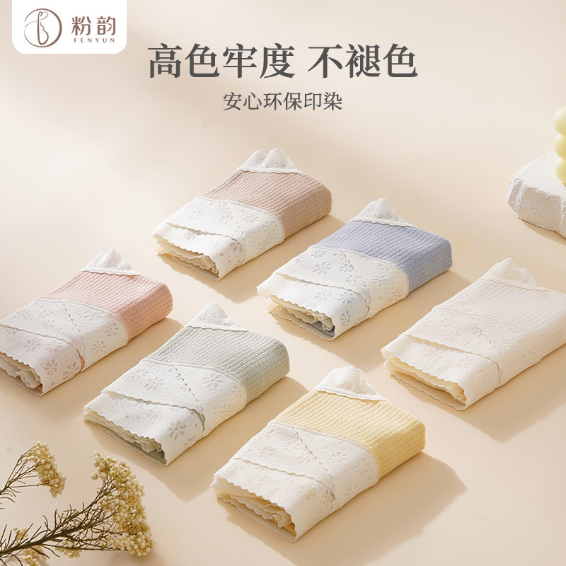 Powder Yun Autumn And Winter New Pregnant Underwear Thread Cotton V-Type Belly Lace Lace Silk Bottom File Pregnancy Underwear details Picture