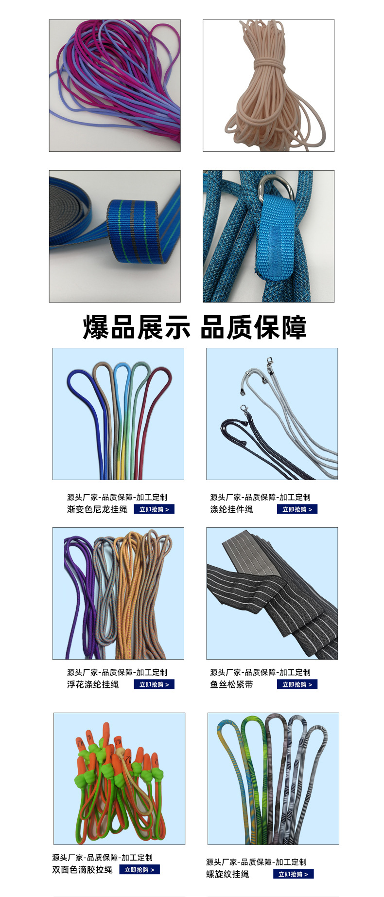 25MM  大力马安全织带  高分子聚乙烯耐磨织带 抗紫外线织带圣诞详情8