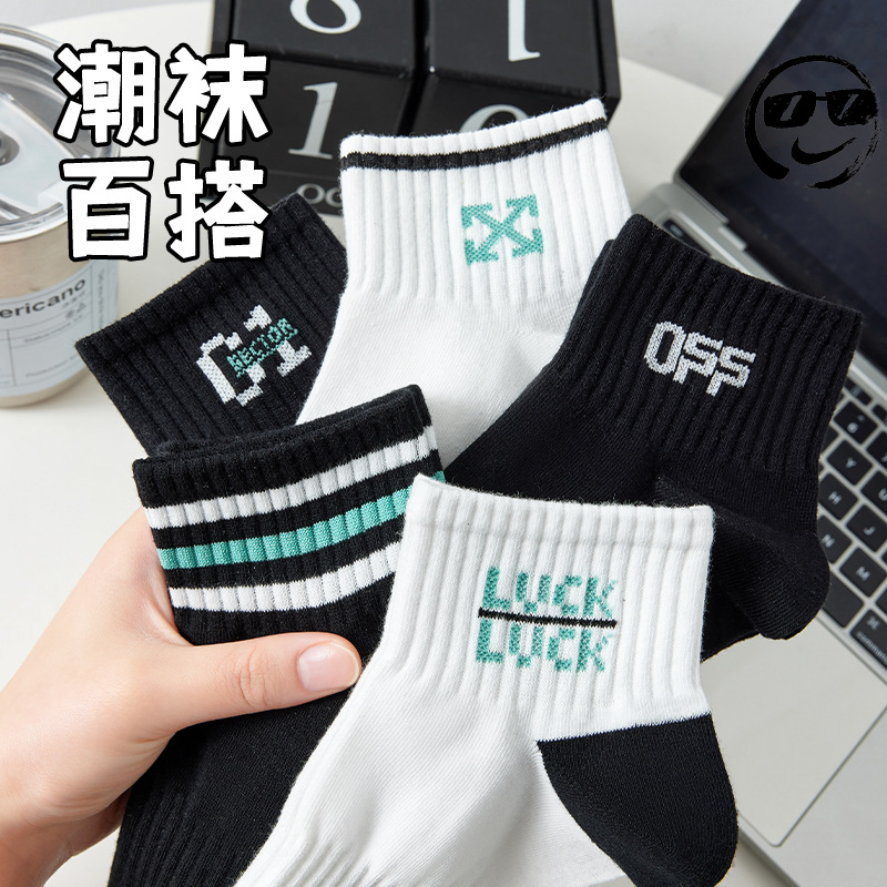 地摊/袜子/短袜/一次性袜子/船袜产品图