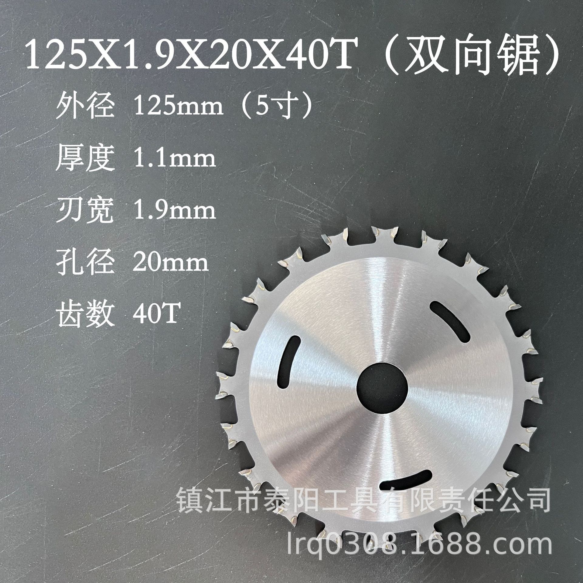 Alloy saw blades, woodworking circular saw blades in stock, double-headed tooth alloy saw blades for left and right alternating teeth lithium electric saws, manufacturer Application Scenario