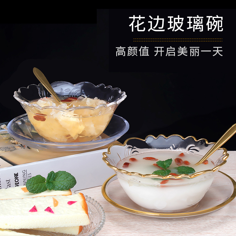 日式金边莲花/高档玻璃沙拉/套装家用太阳/玻璃碗/碗产品图