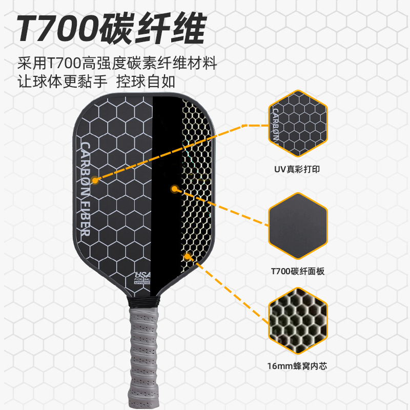 其他球类用品实物图