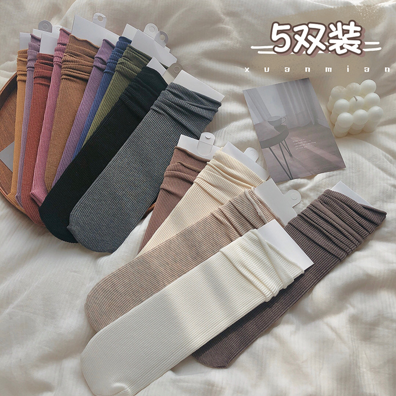 Women's autumn combed cotton socks, Japanese solid color pile socks, ins trendy mid-calf socks, Zhuji socks, lo socks wholesale