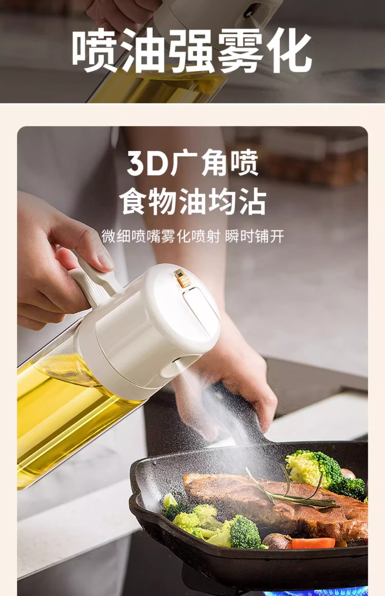 Oil can, spray bottle, spray leak-proof oil can, oil-free container, a special container for household kitchens to hold soy sauce, vinegar, sesame oil and seasonings pic 5