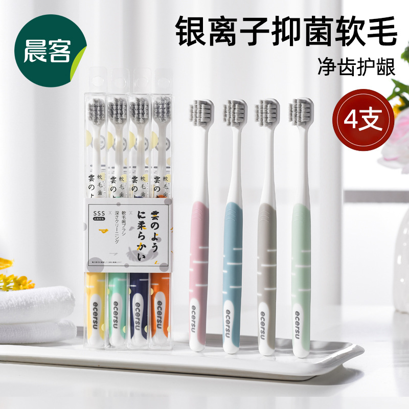 Japanese Silver Ion Toothbrush Soft Hair Independent Packaging Adult Home Wide Head Couple Macaron High-Grade Authentic Wholesale