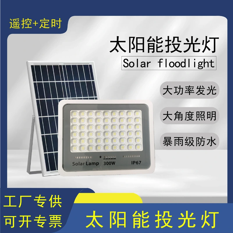 New Dream Blue Solar Floodlight Led Outdoor Garden Light Home Solar Lamp Source Manufacturers