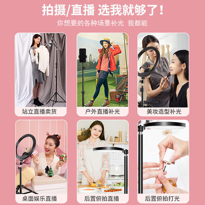 Mobile phone stand, Douyin live streaming, multi-functional floor-standing tripod, photography magic tool, Kuaishou light universal selfie stick details Picture