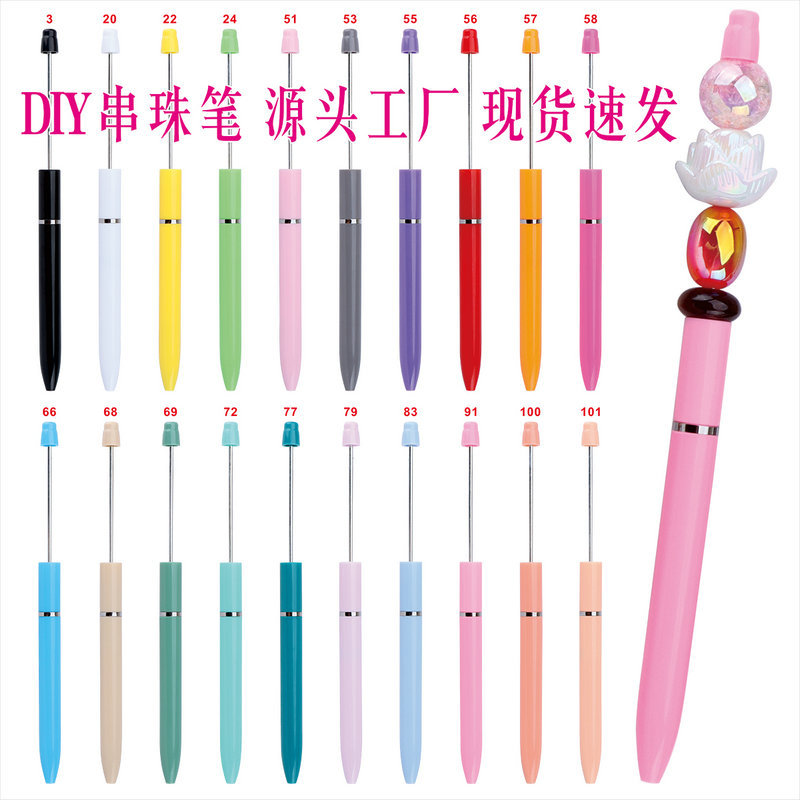 Wholesale Creative Diy Plastic Beaded Pen Ballpoint Pen Hand-Beaded Can Print Personalized Beaded Ballpoint Pen