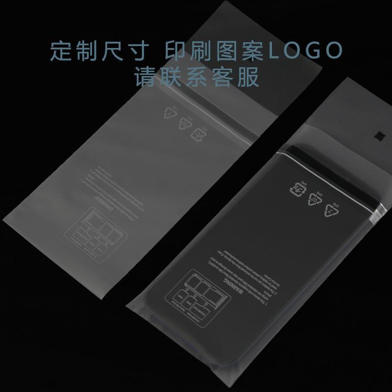 【 In Stock 】cpe frosted bags, self-adhesive bags, cpe bags, self-adhesive self-adhesive bags, phone cases, packaging bags, flat bags details Picture