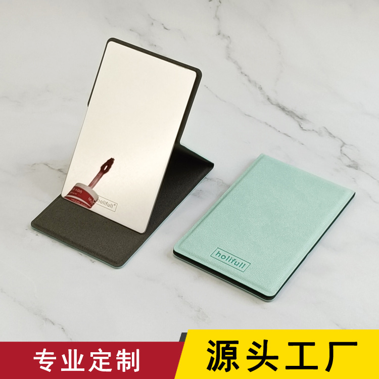 新款镜子便携折叠不锈钢化妆镜摔不碎台式PU皮革小镜子可定制LOGO