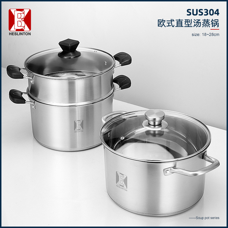 304不锈钢汤锅家用蒸锅加厚复底汤蒸锅蒸包煮面煲汤锅商超礼品锅