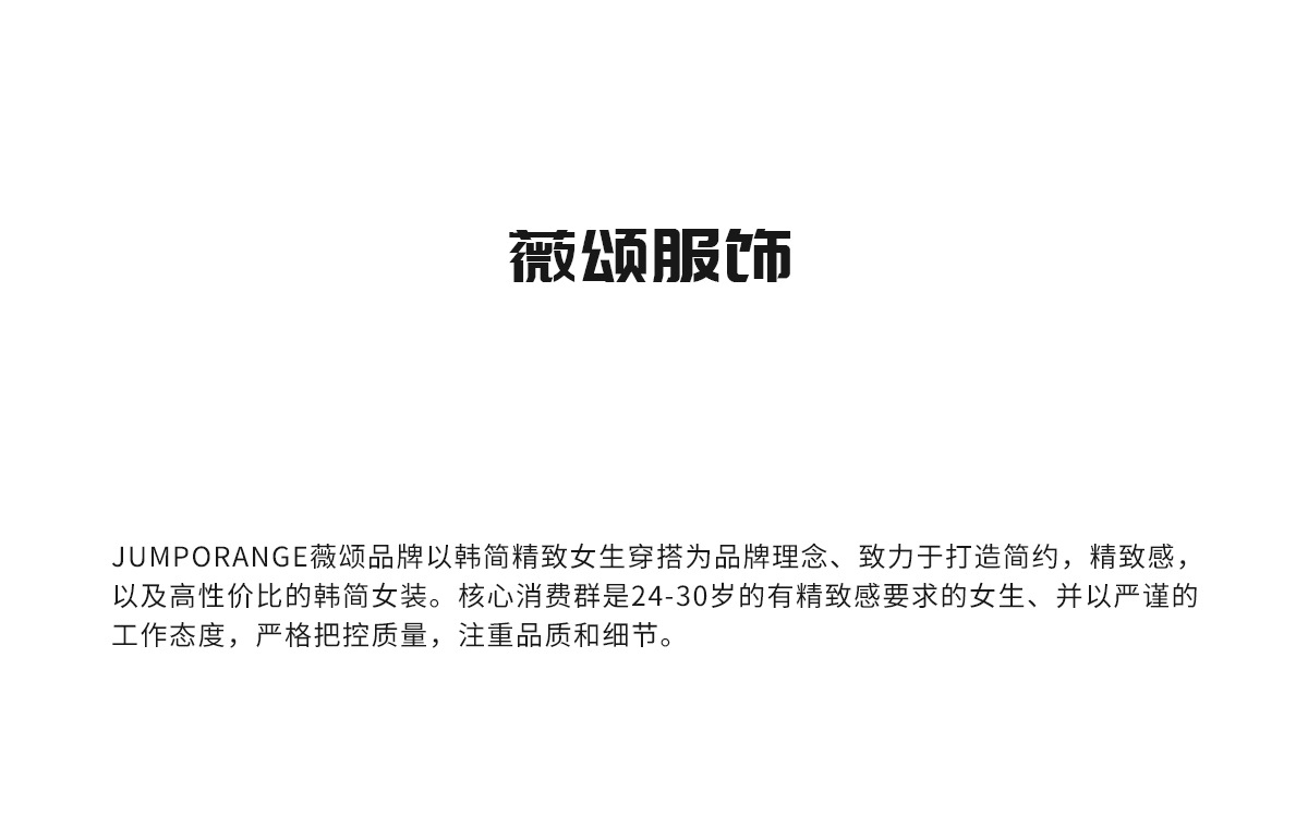 韩系掐腰设计感抽褶收腰显瘦正肩短袖t恤女春夏新款圆领休闲上衣详情2