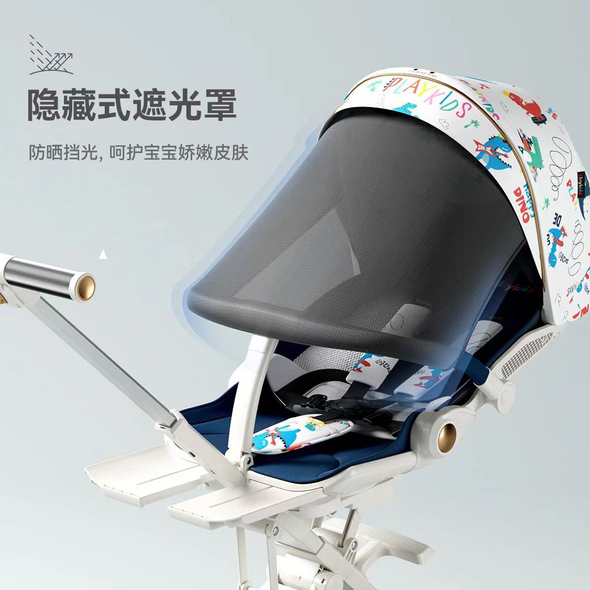 Playkids普洛可X6-3溜娃神器可坐躺轻便折叠手推车高景观婴儿推车
