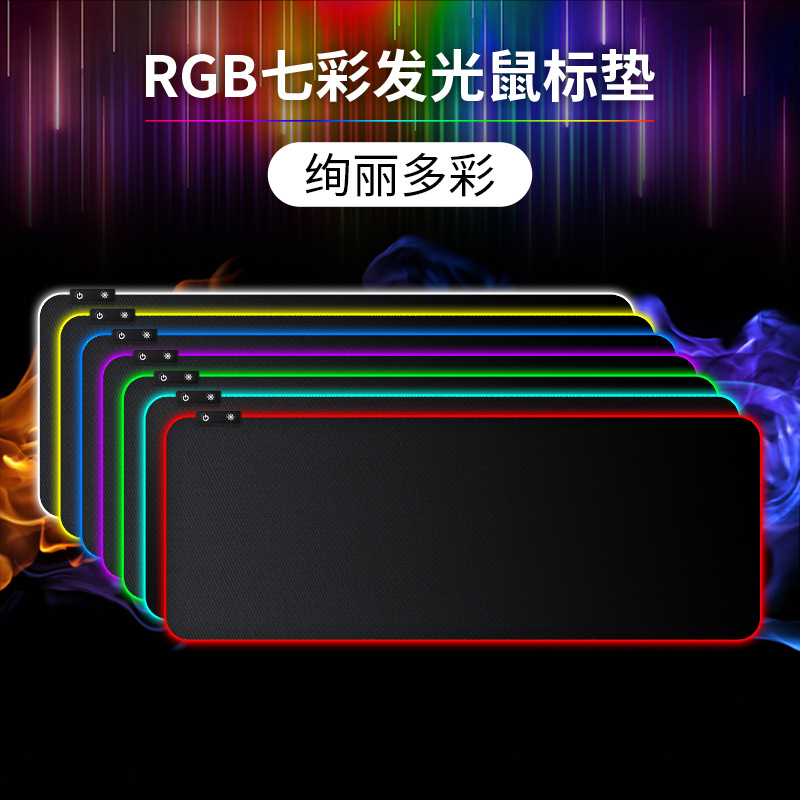 新款S16折叠PU防水防滑防油防汗耐脏游戏办公桌RGB幻彩发光鼠标垫详情图4