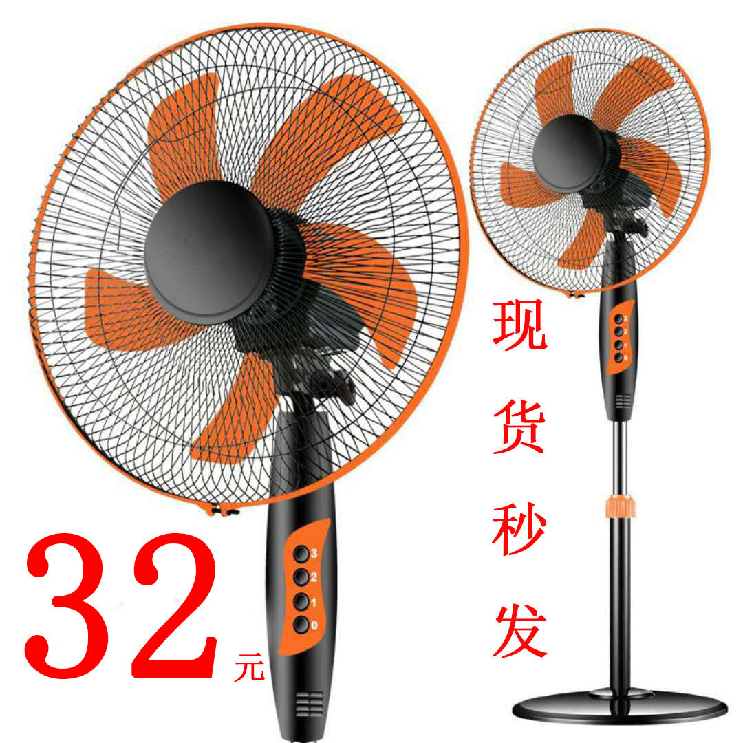 FLOOR FAN manufacturer direct sales, electric fan wholesale, gift fair sales, fan remote control, 16-inch e-commerce Floor Fan details Picture