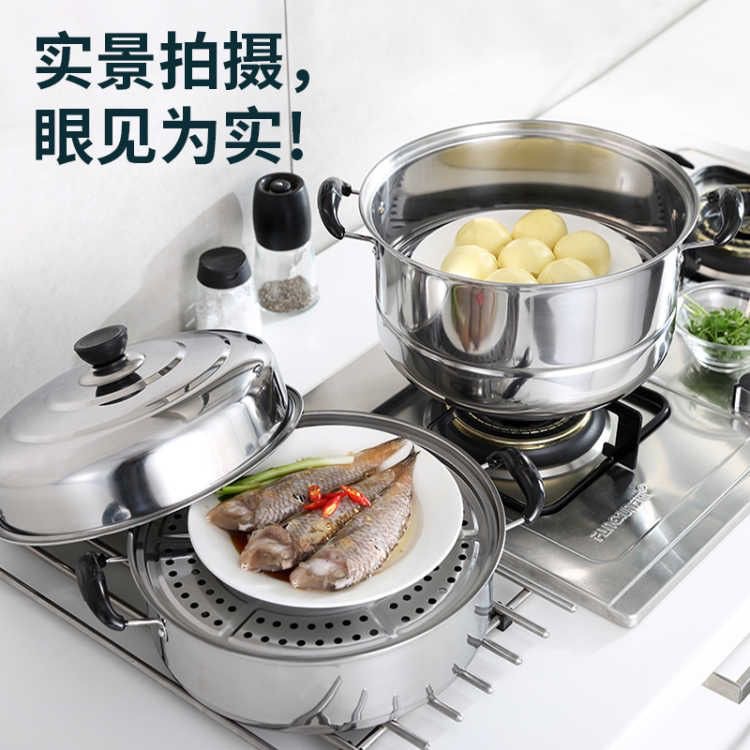 Stainless Steel Thickened Three-Layer Steamer Household Multi-Function Induction Cooker Steamer Large Capacity Multi-Layer Gift Steamer Application Scenario