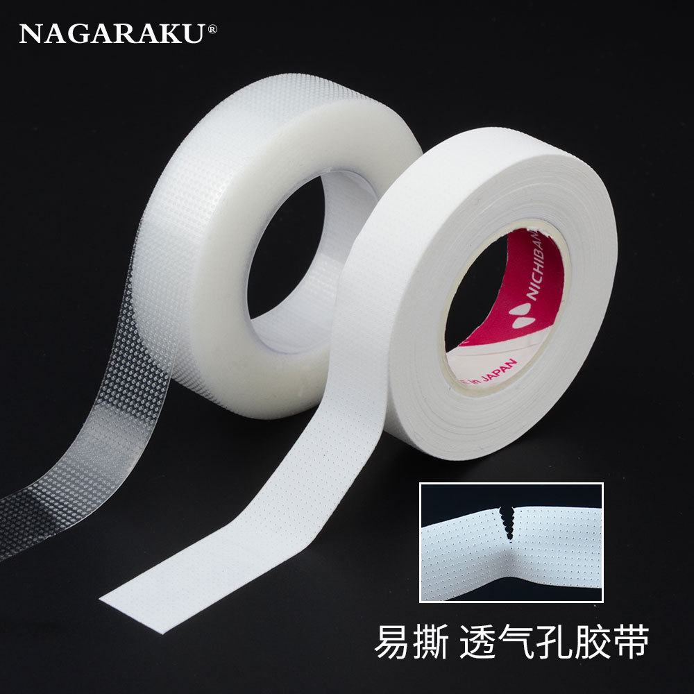 NAGARAKU eyelash extension false eyelash tape is breathable with holes, and the upper and lower eyelash tapes are packaged separately