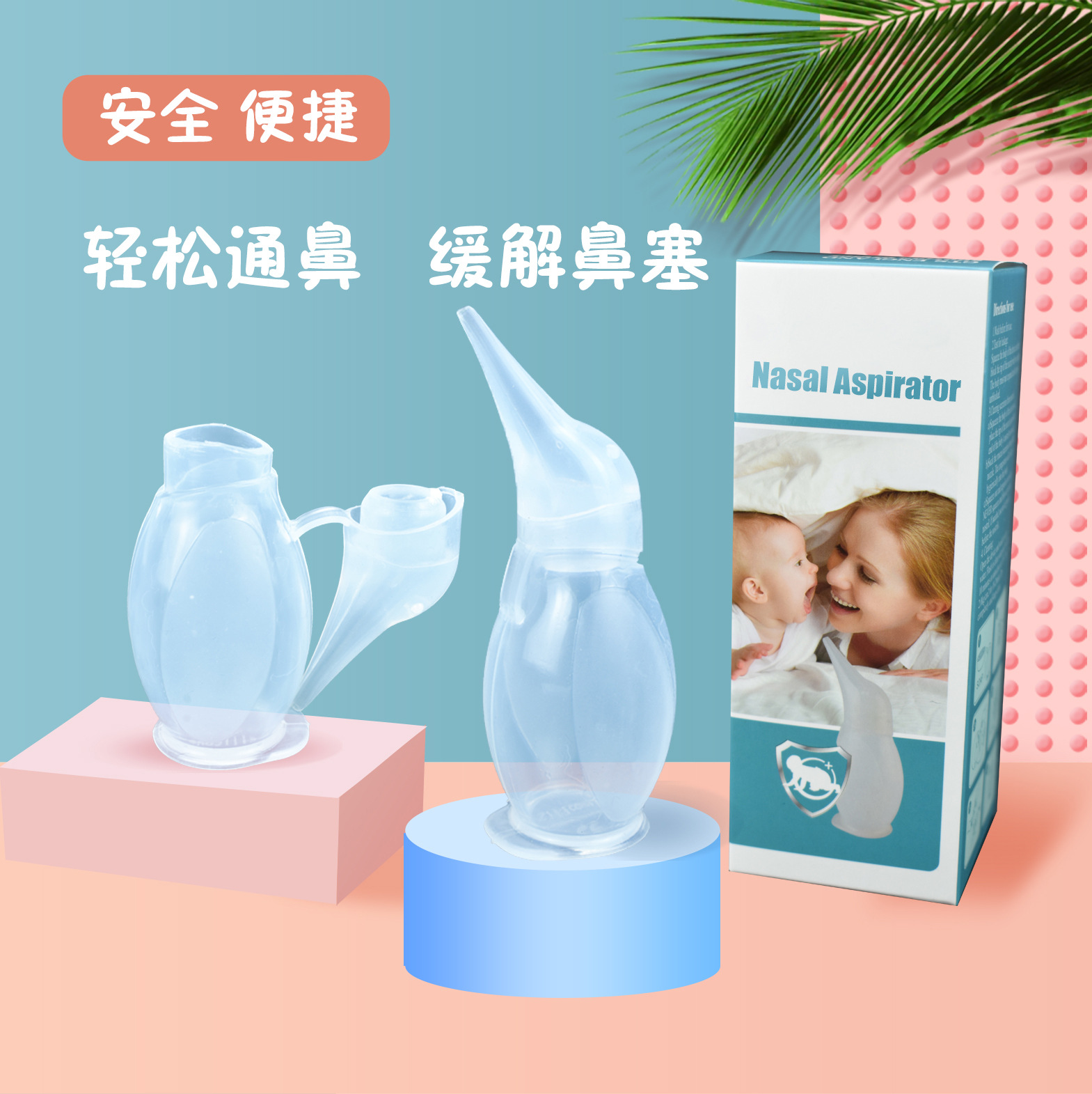 Silicone penguin nasal aspirator, aspirator, baby sputum aspirator, nasal discharge and snot, foreign soft-headed newborn amniotic fluid aspirator Application Scenario