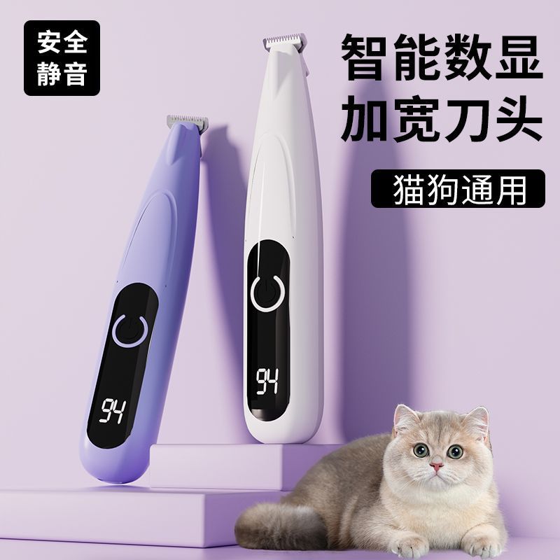 Cat and dog foot hair remover, charging LED light, waterproof hair trimming device, foot hair remover, pet electric clipper, electric clipper details Picture