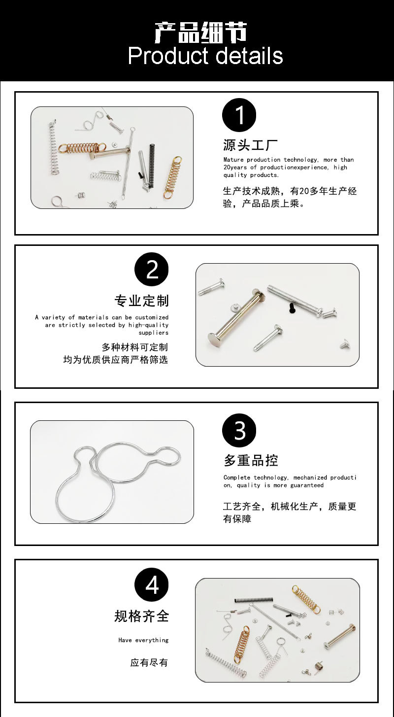 详情2