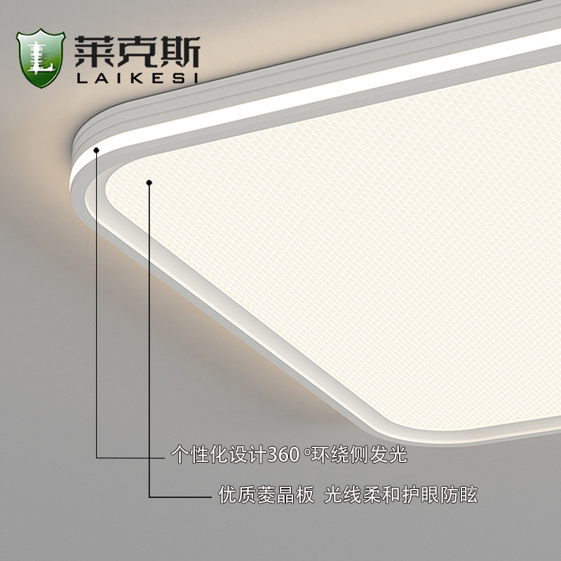 Eye-protecting full-spectrum 98-display rhombic crystal board ceiling lamp, main light for living room, bedroom, living room and hall, Zhongshan home decoration lighting details Picture