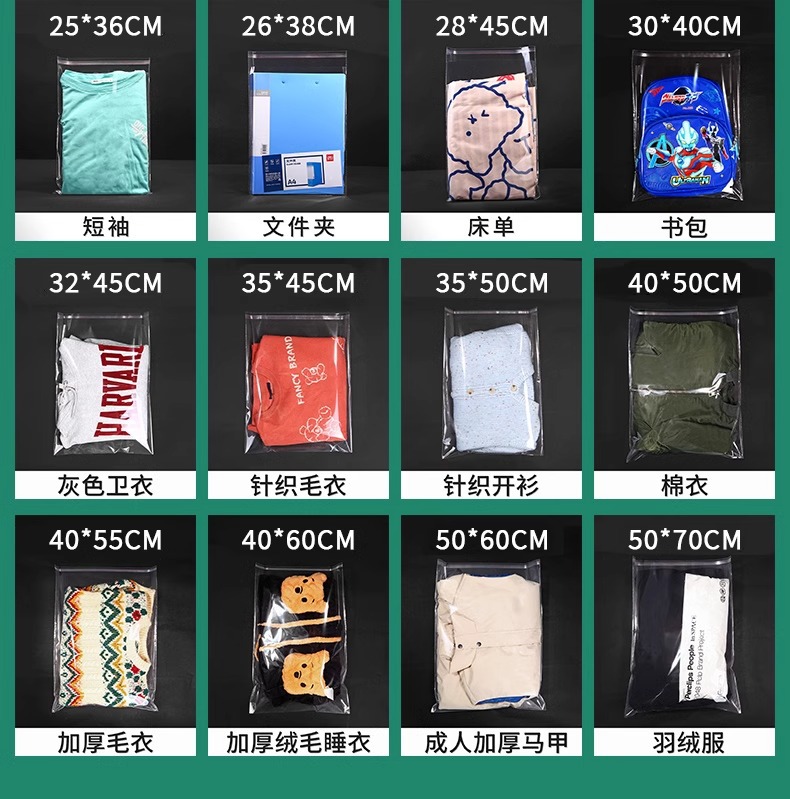 Wholesale of opp bags, self-adhesive film bags, self-sticking bags, plastic jewelry and clothing bags, and transparent opp packaging bags pic 16