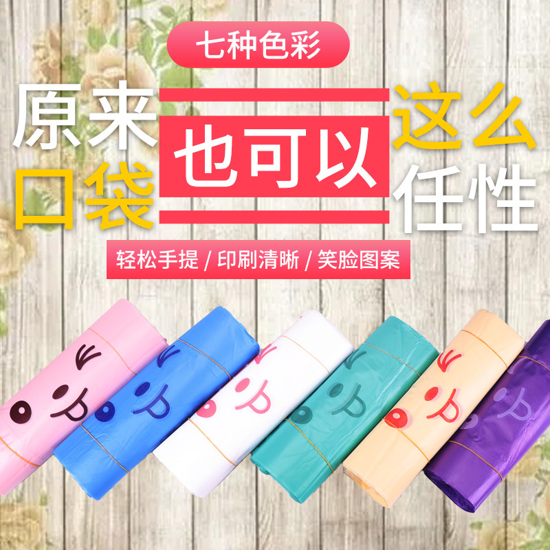 Plastic smiling face bags, handbags, gift bags, thickened shopping bags, convenience bags, disposable takeout bags, boxed meal bags Specification image