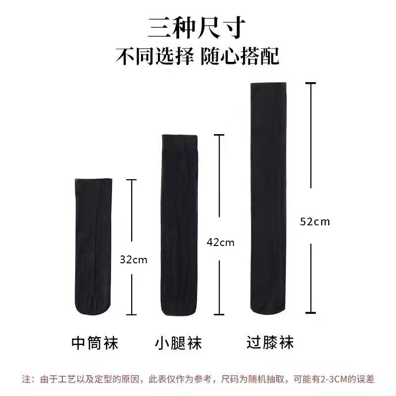 儿童长筒袜小腿袜夏薄款过膝袜日系可爱高筒袜女童中筒袜厂家批发