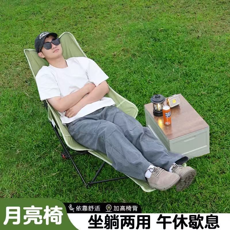 户外用品/户外椅子/露营椅户外/月亮椅/椅子户外休闲产品图