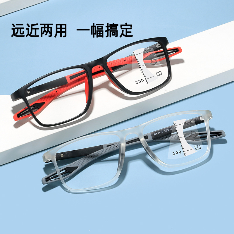 远近两用高清老花镜男防蓝光2024新款看远看近能开车老花眼镜女款