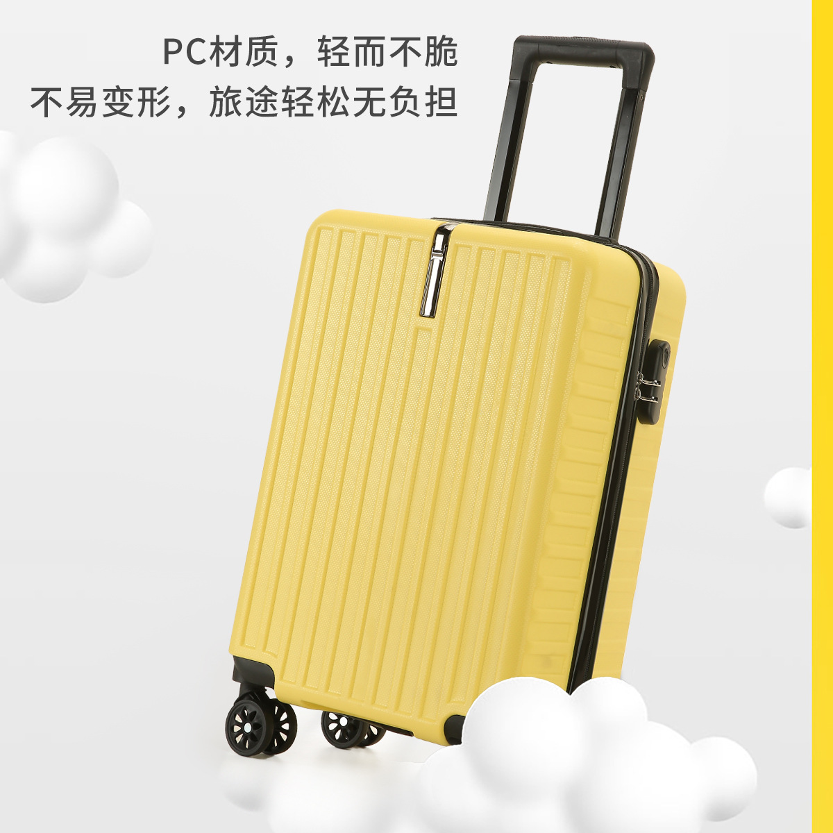 行李箱密码箱/行李箱/行李箱登机箱/行李箱旅行箱包/拉杆箱产品图