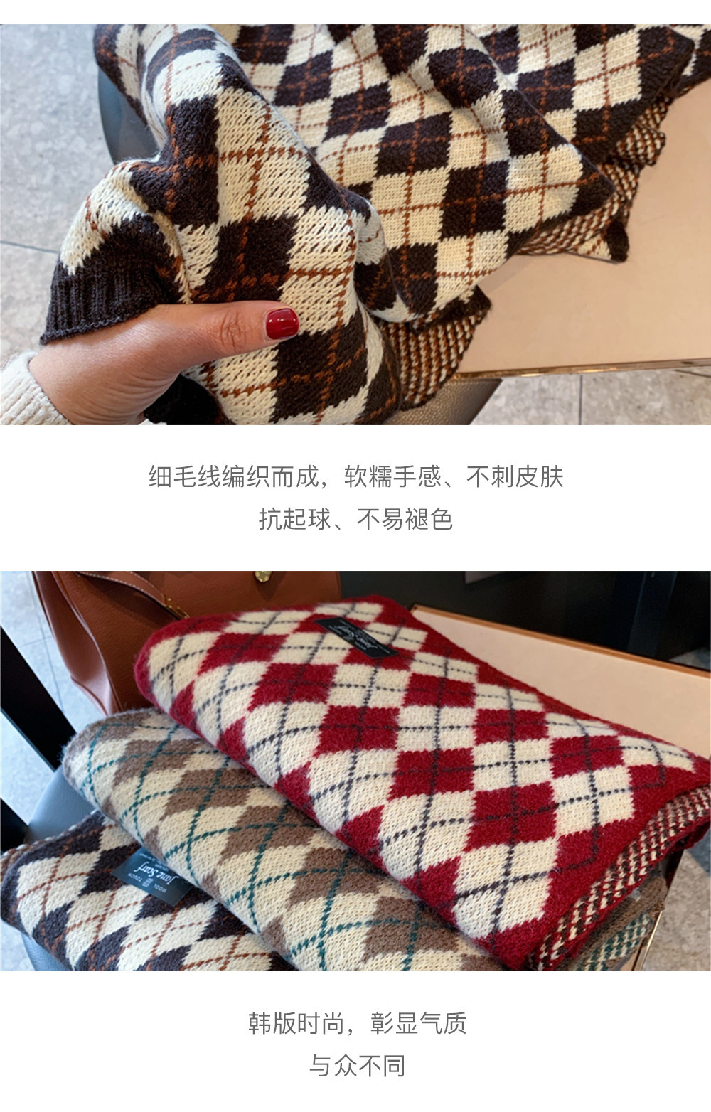 冬季ins复古菱形圣诞大格子围巾女韩百搭加厚针织毛线仿羊绒围脖详情2