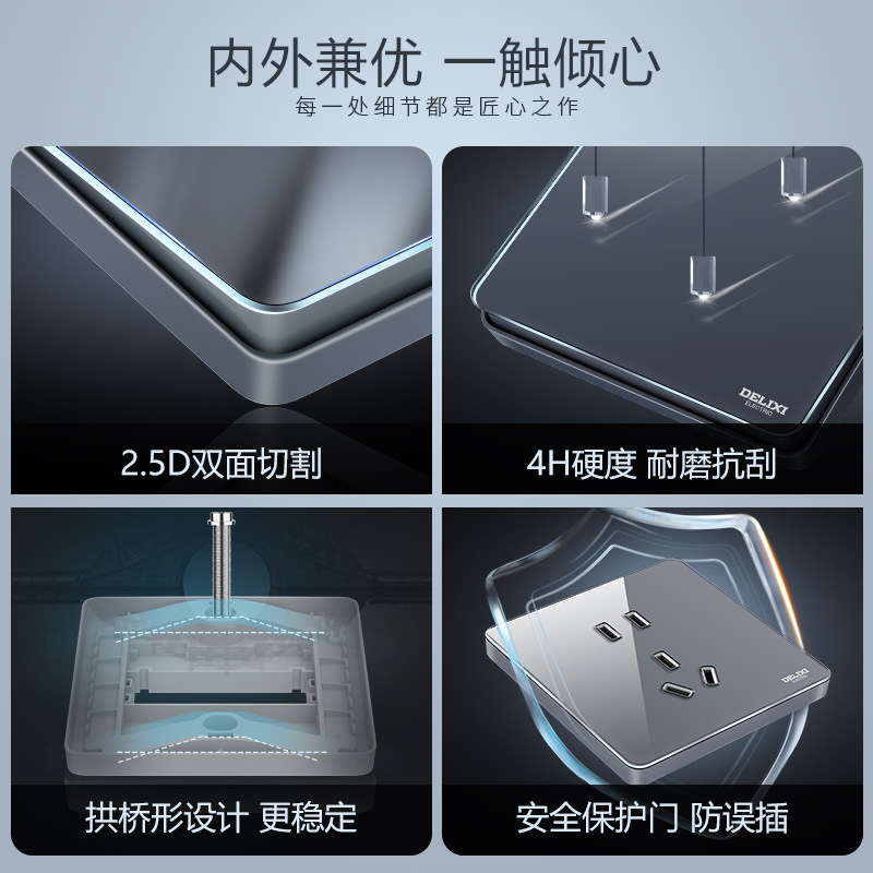 桌面插座实物图