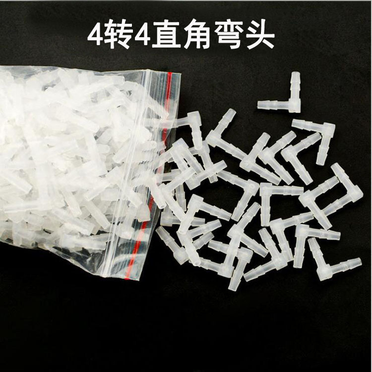 Tank oxygen pipe accessories Aquarium supplies Split right Angle elbow oxygen hose connector 8 turn 4 6 turn 4 4 turn 4 details Picture
