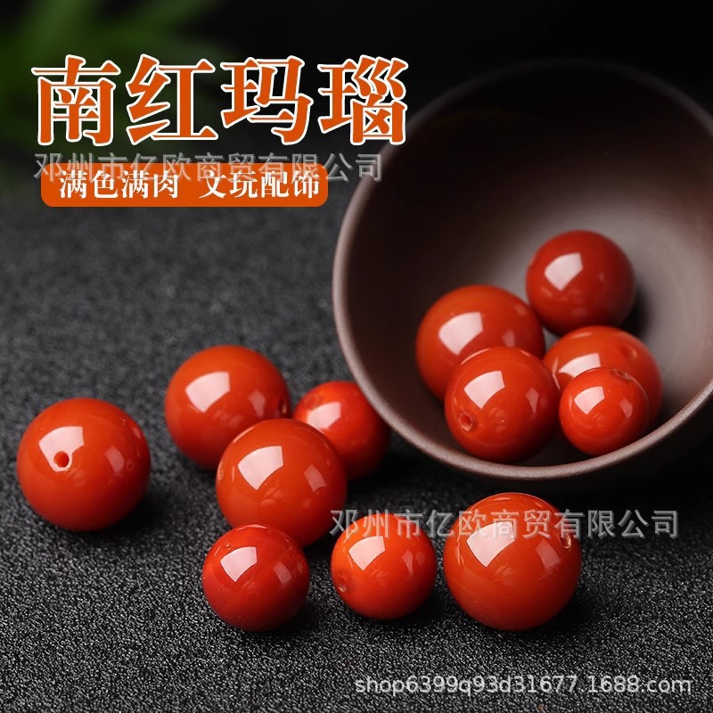7A天然南红玛瑙珠子圆珠隔珠散珠佩珠金刚星月菩提配珠手串配饰