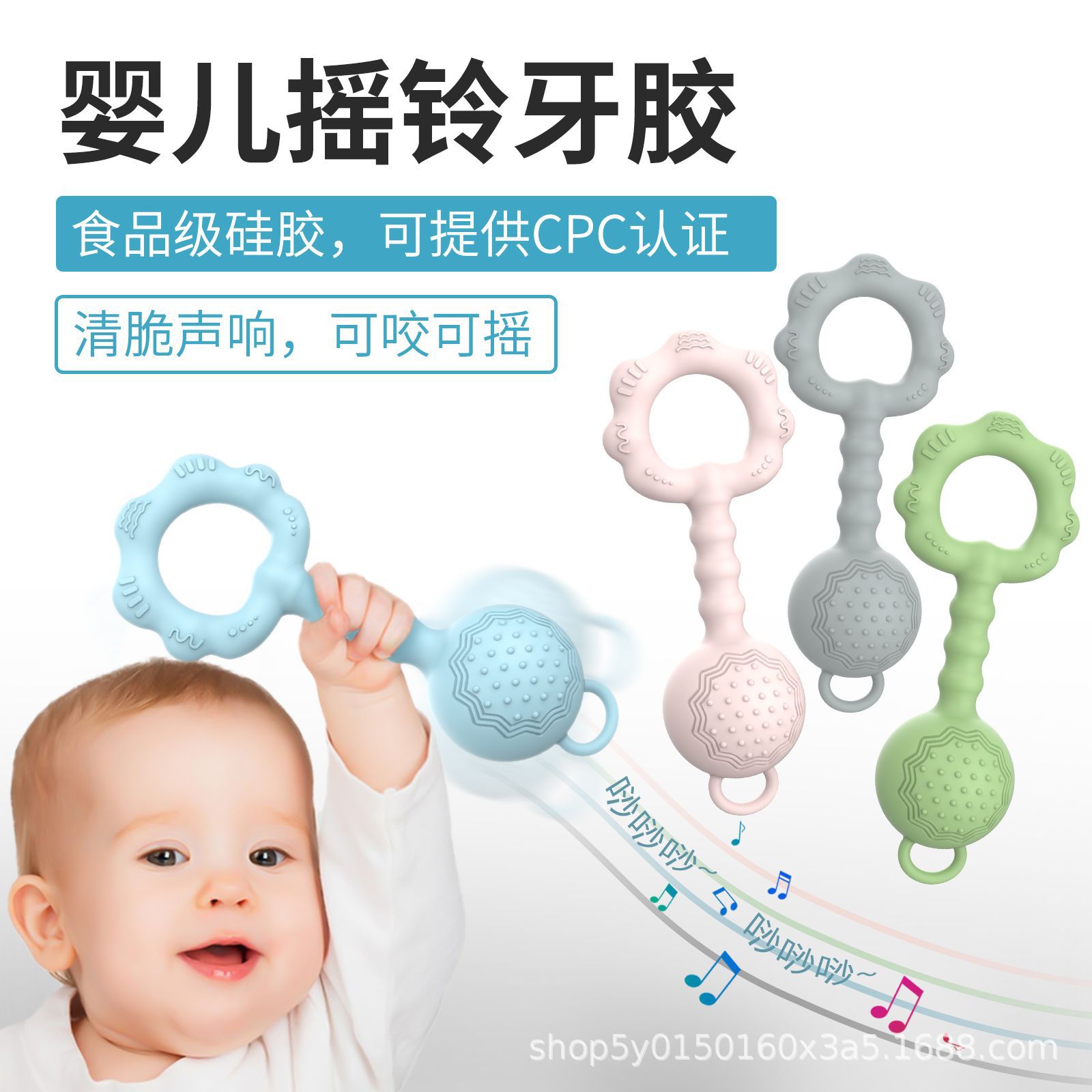 厂家直销婴儿牙胶硅胶摇铃会发声的牙胶玩具宝宝磨牙棒手摇铃批发