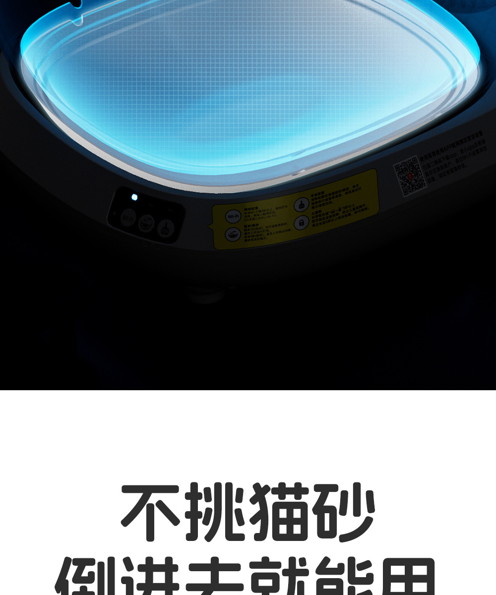智能猫砂盆自动清洁猫厕所全封闭防带出超大号猫盆可WIFI远程控制详情9