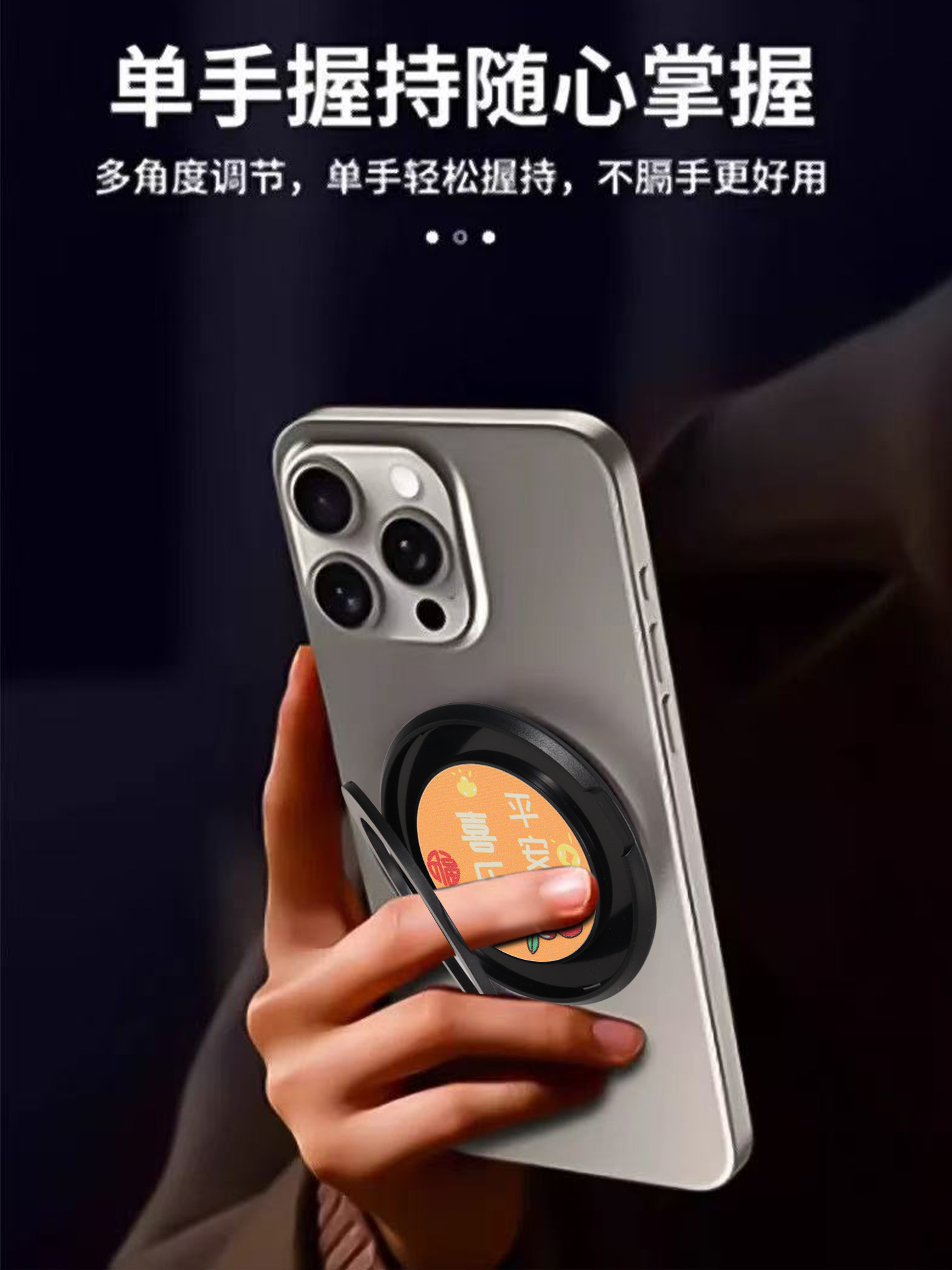新款多功能便携圆盘指环支架360度旋转背贴手机桌面懒人直播支架详情1