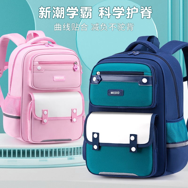 2026新款小学生书包一二三到六年级轻便多层透气儿童双肩批发分销