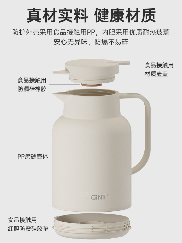 GINT Jiate insulated kettle, high-end household large-capacity hot water kettle with glass inner liner, warm water kettle, student dormitory insulation Item Picture