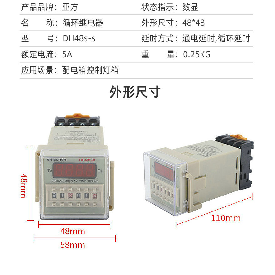 厂家批发DH产品图